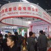 第八届全国菌需物资展销会暨食用菌工厂化产品流通峰会 会议及展览服务全程解析