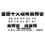 郑州具一格会议会展服务 打造专业会议与展览服务新标杆