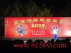定格瞬间·收藏精彩 北京筑通广告公司会议及展览服务物照片集萃