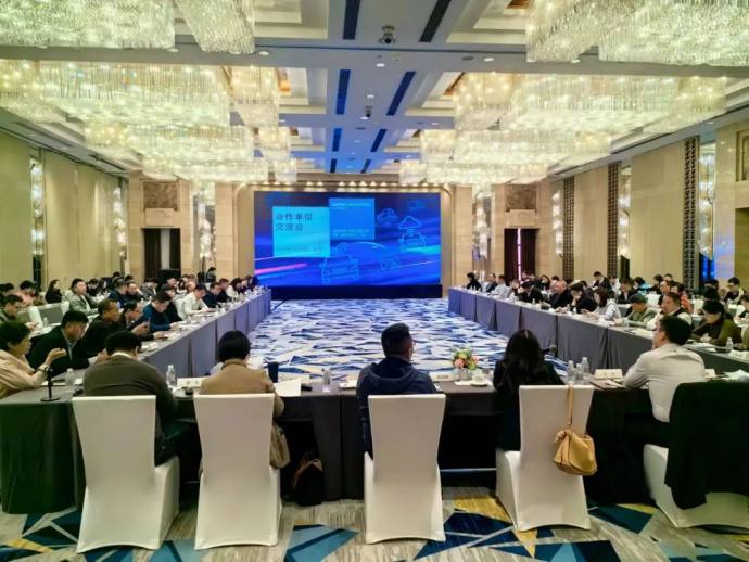 2024年度上海零部件展合作单位交流会顺利召开，共绘会议及展览服务新蓝图