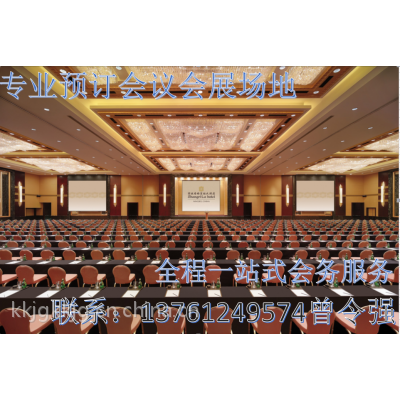 上海展台搭建与会议展览服务全攻略 从策划到落地的一站式解决方案